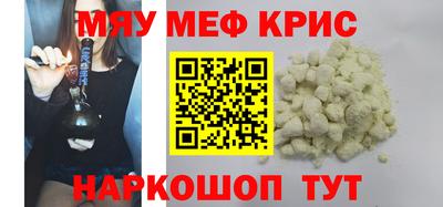 круглые Будённовск