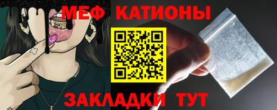 мефедрон мука Бузулук