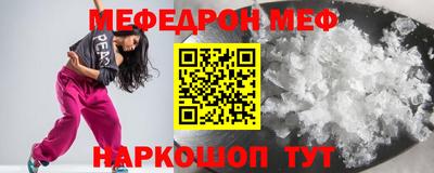 мефедрон мука Бузулук