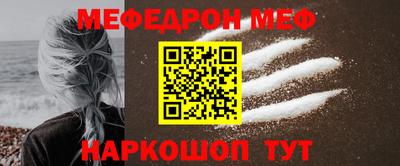 МДМА Бугуруслан