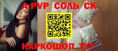 МДМА Бугуруслан