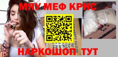 МДМА Бугуруслан