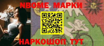 круглые Будённовск