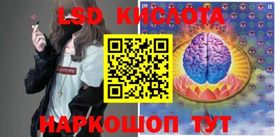 круглые Будённовск