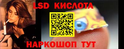 МДМА Бугуруслан