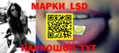 круглые Будённовск
