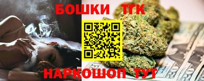 МДМА Бугуруслан