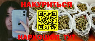 круглые Будённовск