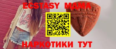 мефедрон мука Бузулук
