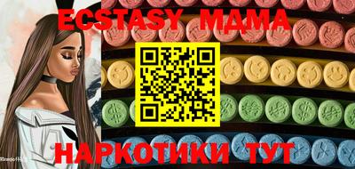 мефедрон мука Бузулук