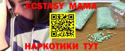 МДМА Бугуруслан