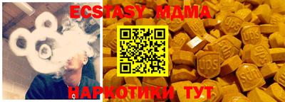 мефедрон мука Бузулук