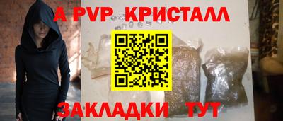 круглые Будённовск