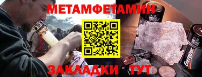 МДМА Бугуруслан