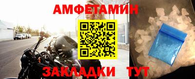 МДМА Бугуруслан