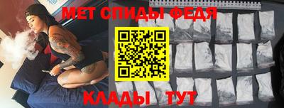 мефедрон мука Бузулук