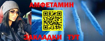 мефедрон мука Бузулук