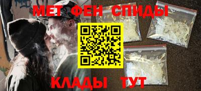 мефедрон мука Бузулук