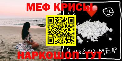 МДМА Бугуруслан