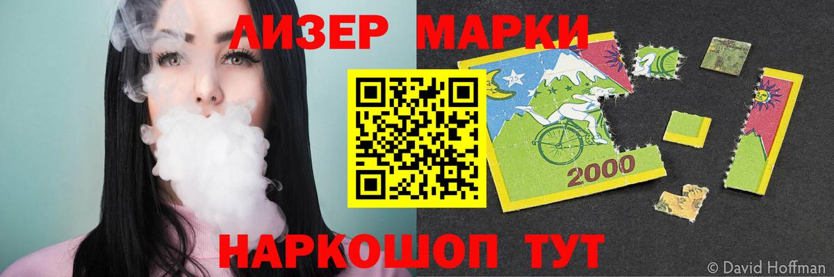ЛСД экстази кислота  Вход с VPN  ЛСД экстази кислота  blacksprut маркетплейс  Раменское 