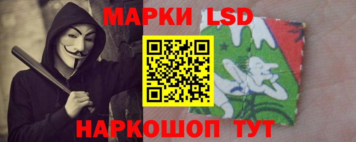 Лсд 25 экстази ecstasy Раменское