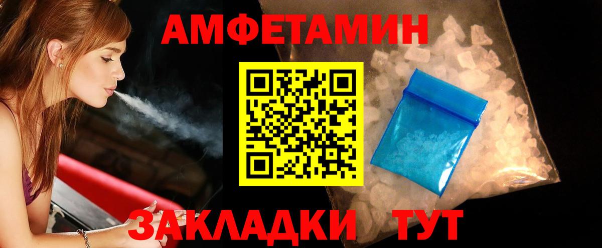 Раменское  Первитин Methamphetamine  Вход с VPN 