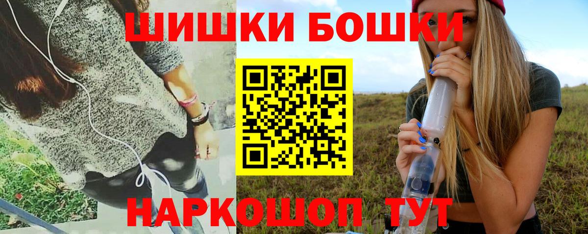 Каннабис марихуана  Марихуана Bruce Banner  Вход с VPN  Раменское  Канабис SATIVA & INDICA 